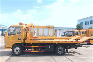 小金送油救援服务